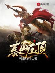 守护百年后的爱憎
