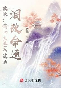 七国野史