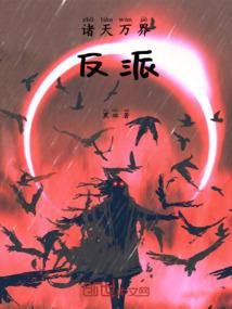 麒麟战神