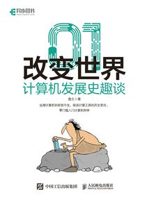 五代十国那些人