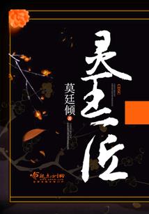 非是和亲