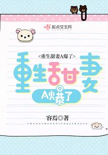 钢铁吞噬