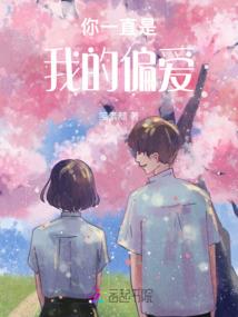 半路将军不出嫁