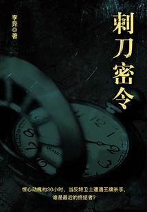 刁萌妹子斗腹黑恶魔