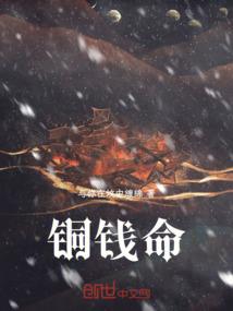 无始无终仙界篇