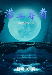 重生之芙蓉怨
