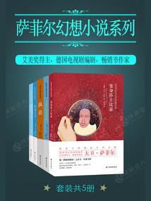我有一个沙盘世界