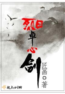 真龙血脉