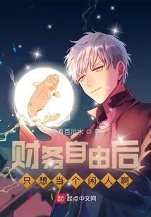 全忍界都以为我们会在一起