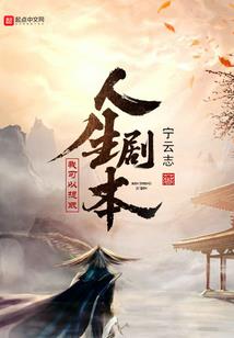 盛世夏渊