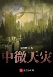 赤焰大帝