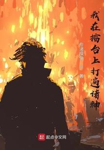 文字穿越器