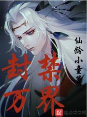 圣光璀璨