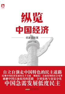 仙剑奇侠传之第六部