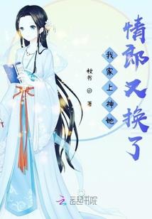 逆战之未来战斗