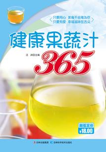 重生春风对酒