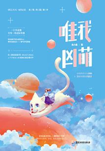 醉余华