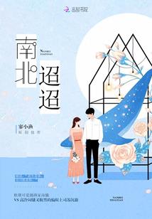灵异科技公司