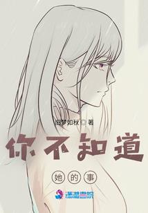 嚣张皇太女之香落无忧
