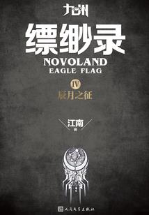 大侠不怕死