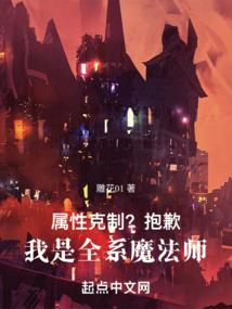 找个相公是个贼