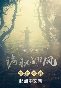 天魔三变