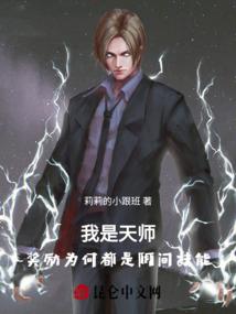 寻找前世情缘