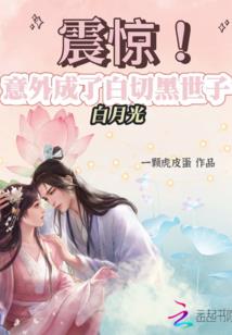 异样恶魔