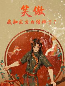 爱卿朕缺一位皇后