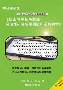 美漫世界假面骑士的救赎