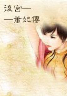 灿若星辰梦