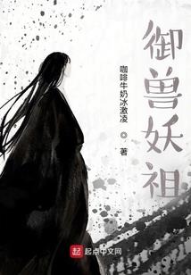 我才不是人妖啊