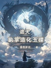 还好青春有你们