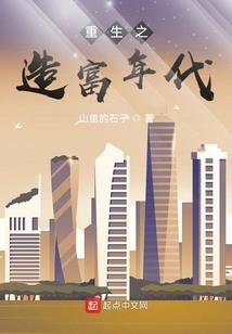 盗墓诡计