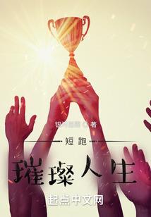 异世重生录
