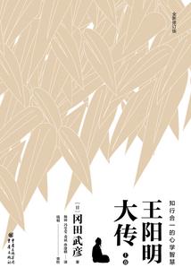 修真准则之绝对不能死