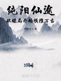 开心的做人