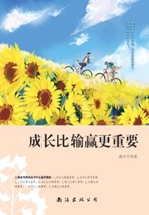 末日时你在做什么有没有空记笔记