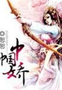神诡折纸：从极乐灵屋到天庭地府