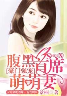 素衣的快穿之旅
