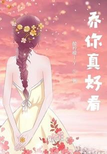 淋雨的澜