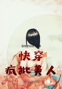 千金的杀神保镖