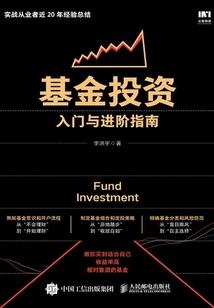 圣痕变