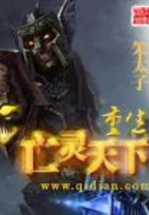 悲惨女孩之恶魔少爷