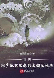 原神：冰雪下的猎者