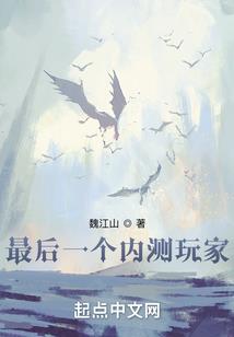 染指河山