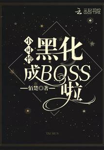 毕竟有缘无分