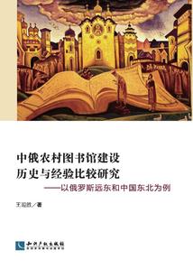 游戏设计：我靠NPC成就面板
