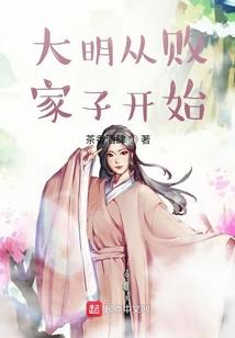 别国传人