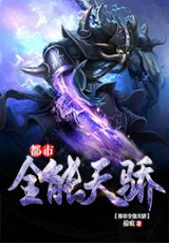 逆修神